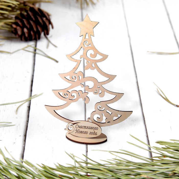 Ёлочка на подставке с биркой "Счастливого Нового года", фанера 4 мм