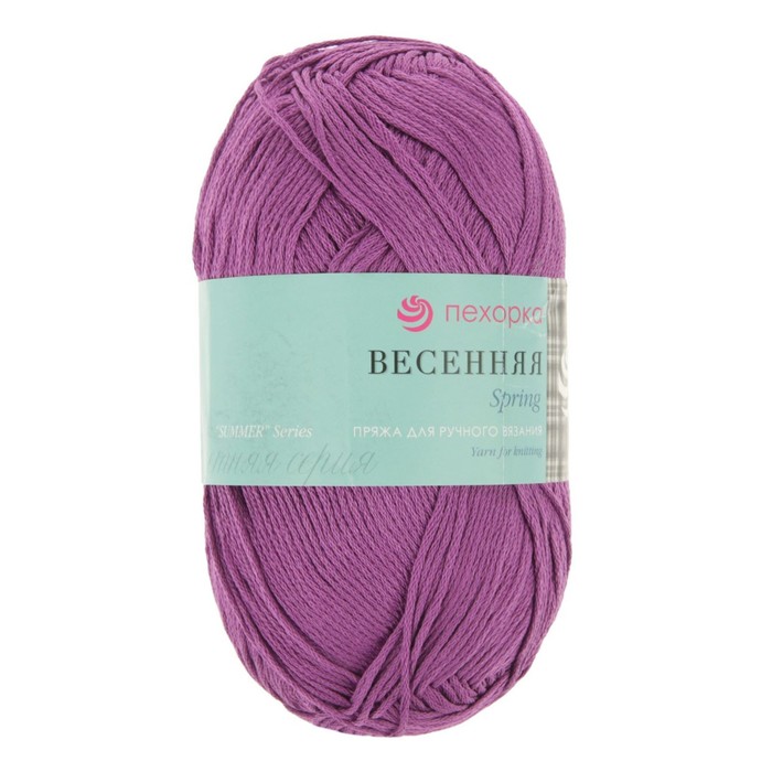 

Пряжа "Весенняя" 100% мерсеризованный хлопок 250м/100гр (179-Фиалка)