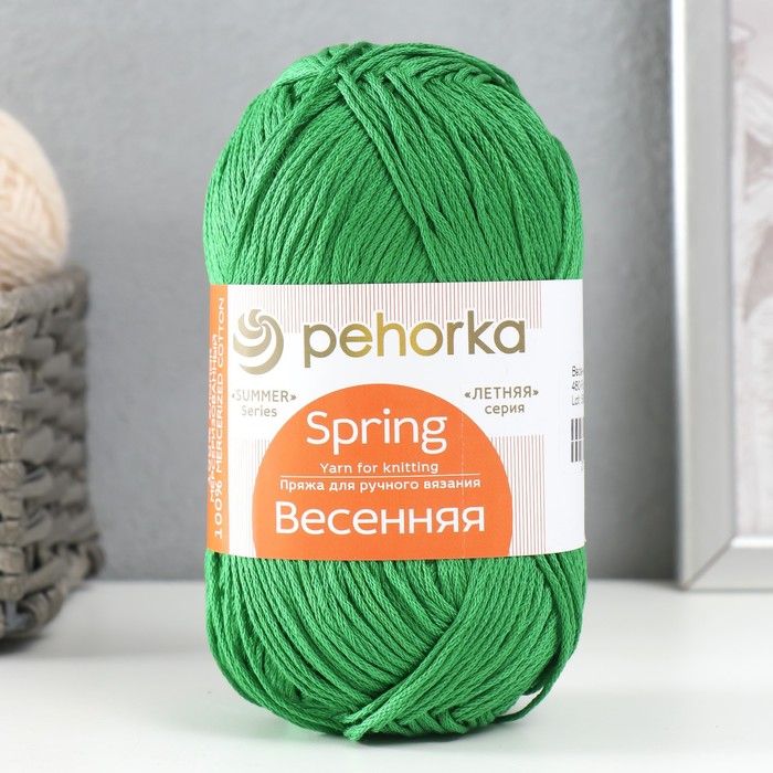 Пряжа "Весенняя" 100% мерсеризованный хлопок 250м/100гр (480-Яр.зелень)