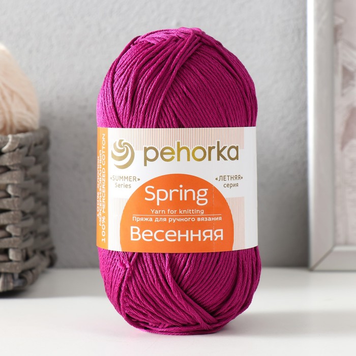

Пряжа "Весенняя" 100% мерсеризованный хлопок 250м/100гр (87-Т.лиловый)