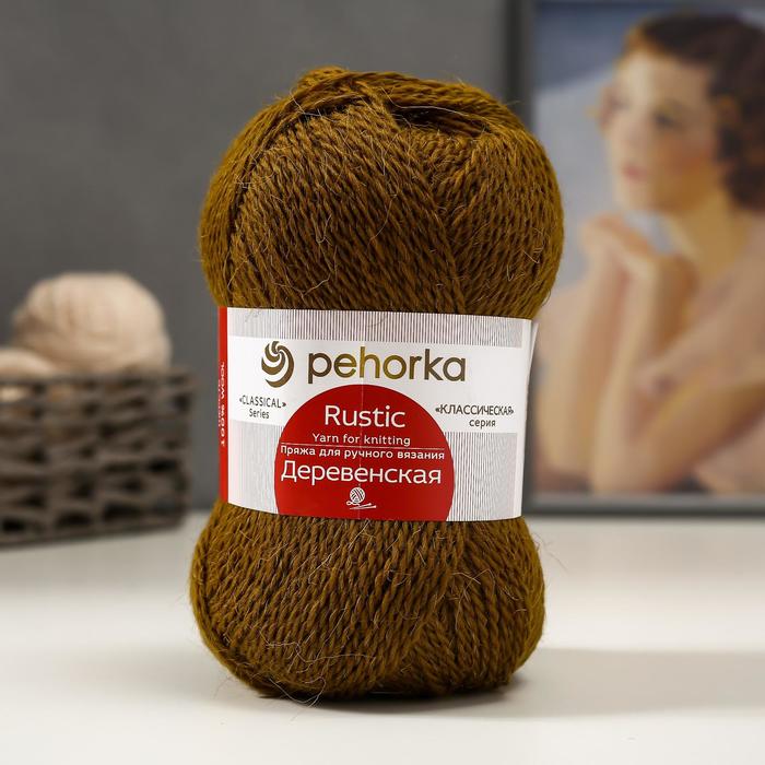 Пряжа "Деревенская" 100% полугрубая шерсть 250м/100гр (32-Табак)