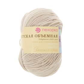 

Пряжа "Детская объемная" 100% микрофибра 200м/50 гр (181-Жемчуг)