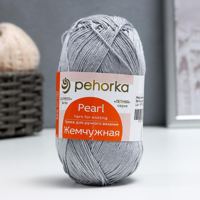 Пряжа "Жемчужная" 50% хлопок, 50% вискоза 425м/100гр (59-Мышонок)