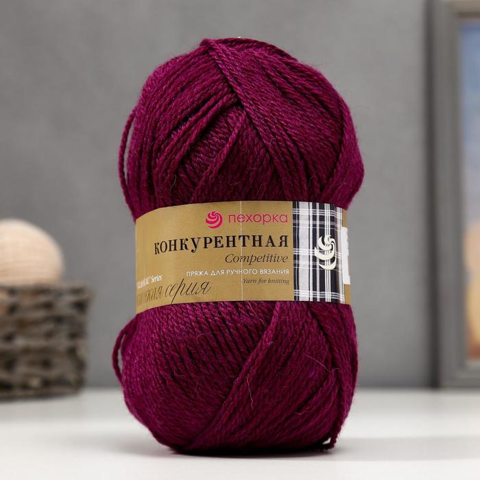 Пряжа "Конкурентная" 50% имп.шерсть, 50% акрил 250м/100гр (40-Цикламен)