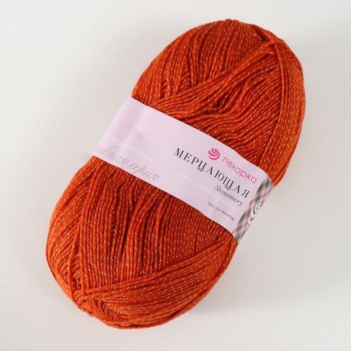 

Пряжа "Мерцающая" 96% акрил высокообъемный, 4% метанит 430м/100гр (31-Терракот)