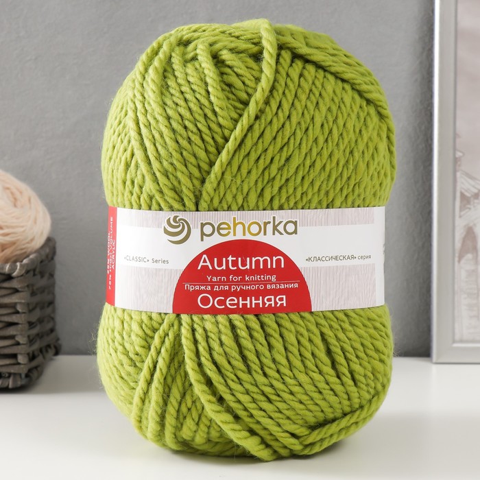 Пряжа "Осенняя" 25% шерсть, 75% ПАН 150м/200гр (119-Горох)