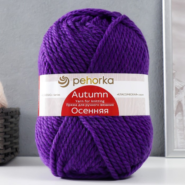 

Пряжа "Осенняя" 25% шерсть, 75% ПАН 150м/200гр (78-Фиолетовый)
