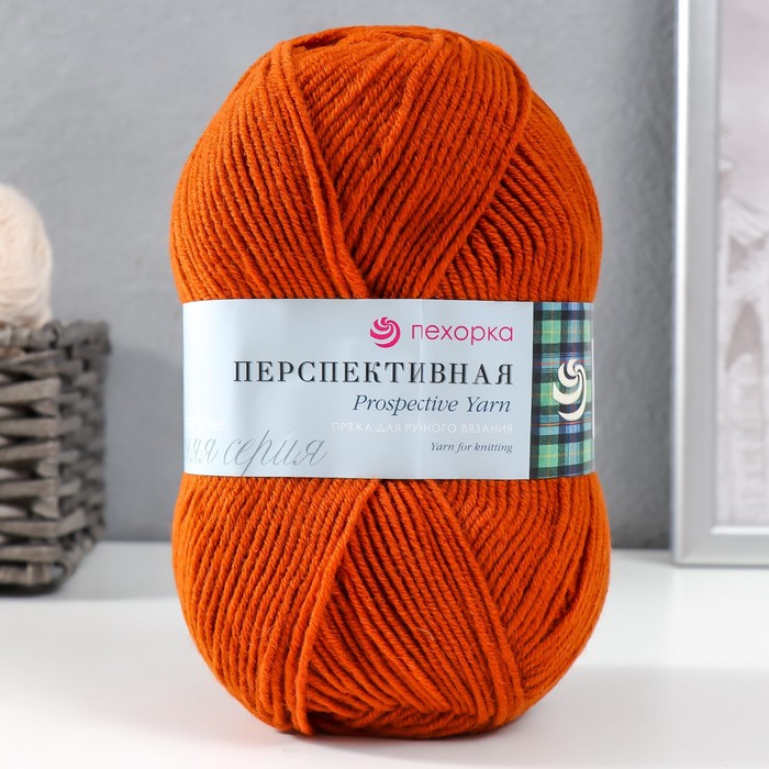Пряжа "Перспективная" 50% мериносовая шерсть, 50% акрил объёмный 270м/100гр (194-Рыжик)