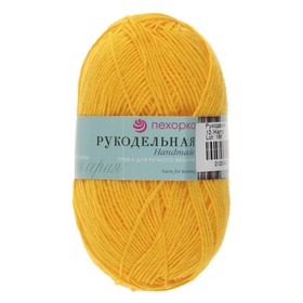 

Пряжа "Рукодельная" 100% акрил 175м/50гр (12-Желток)