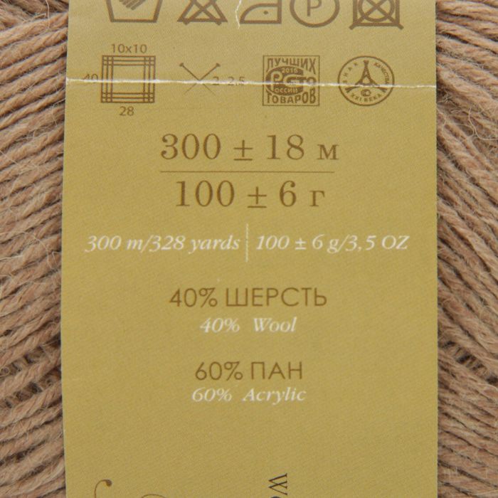 Пряжа "Семейная" 40% шерсть, 60% акрил 300м/100гр (258-Беж)