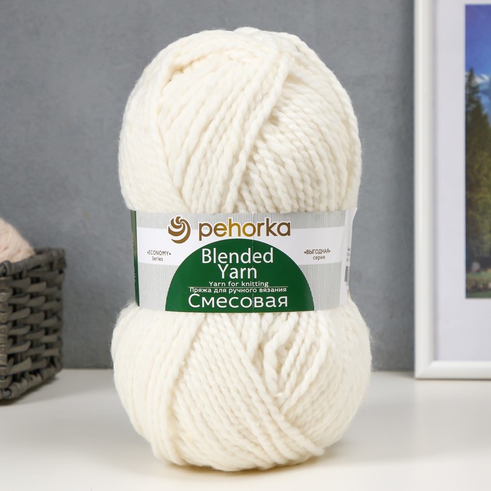 Пряжа "Смесовая" 30% шерсть, 70% акрил 200м/200гр (01-Белый)
