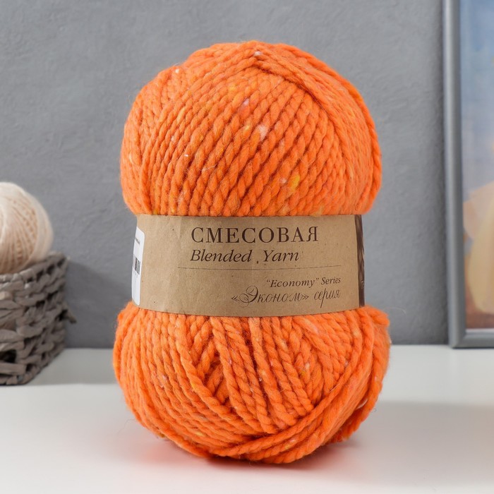 Пряжа "Смесовая" 30% шерсть, 70% акрил 200м/200гр (284-Оранжевый)