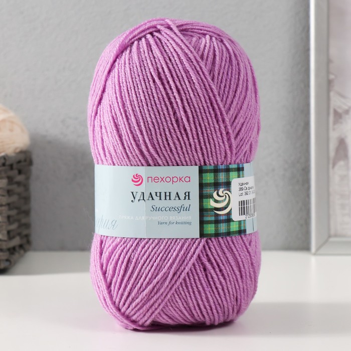Пряжа "Удачная" 50% шерсть, 50% акрил 250м/100гр (389-Св.фиалка)