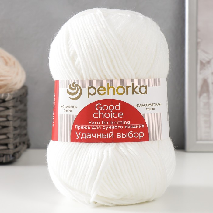 Пряжа "Удачный выбор" 100% акрил объёмный, 200м/100гр (01-Белый)