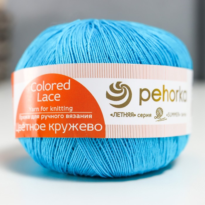 Пряжа "Цветное кружево" 100% мерсеризованный хлопок 475м/50гр (45-Т.бирюза)