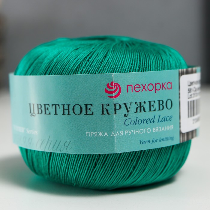 Пряжа "Цветное кружево" 100% мерсеризованный хлопок 475м/50гр (581-Св.изумруд)
