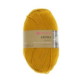 

Пряжа "Акрил" 100% акрил 300м/100гр (447-Горчица)