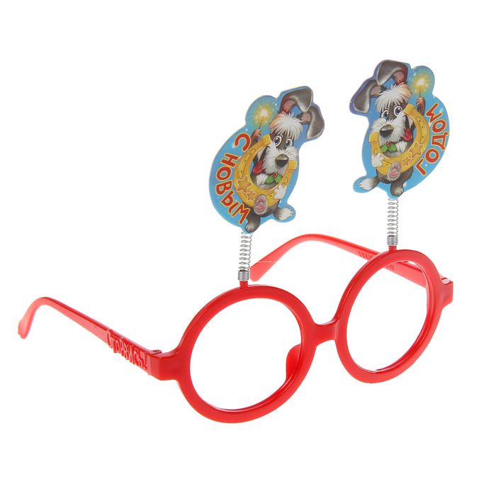 Очки на пружинках "С Новым годом!"