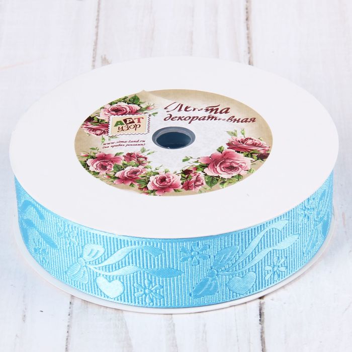 Лента декоративная "Бант", 25мм, 23±1м, №2, цвет голубой