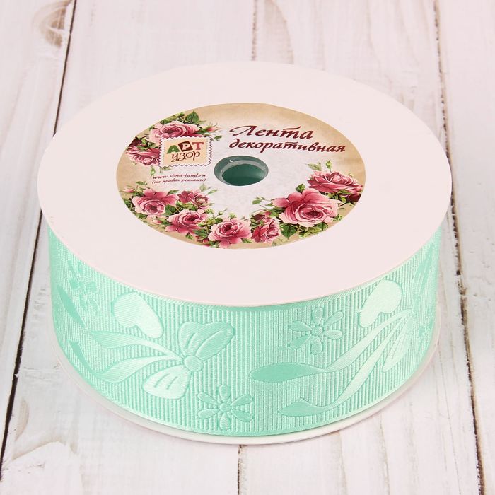 Лента декоративная "Бант", 40мм, 23±1м, №7, цвет мятный
