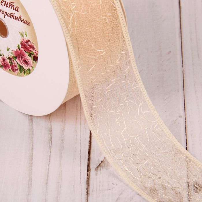 Лента декоративная "Паутинка", 40мм, 23±1м, №5, цвет бежевый