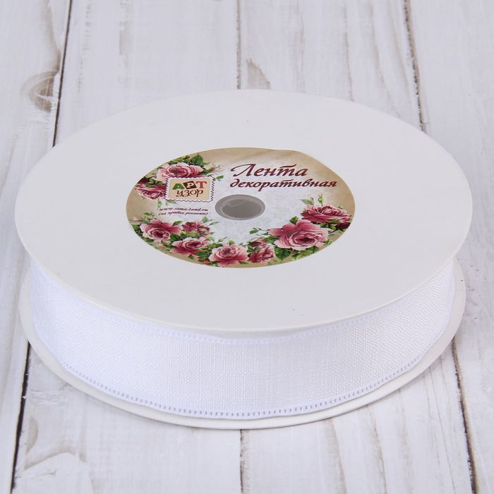 Лента декоративная, хлопковая, 25мм, 23±1м, №8, цвет белый