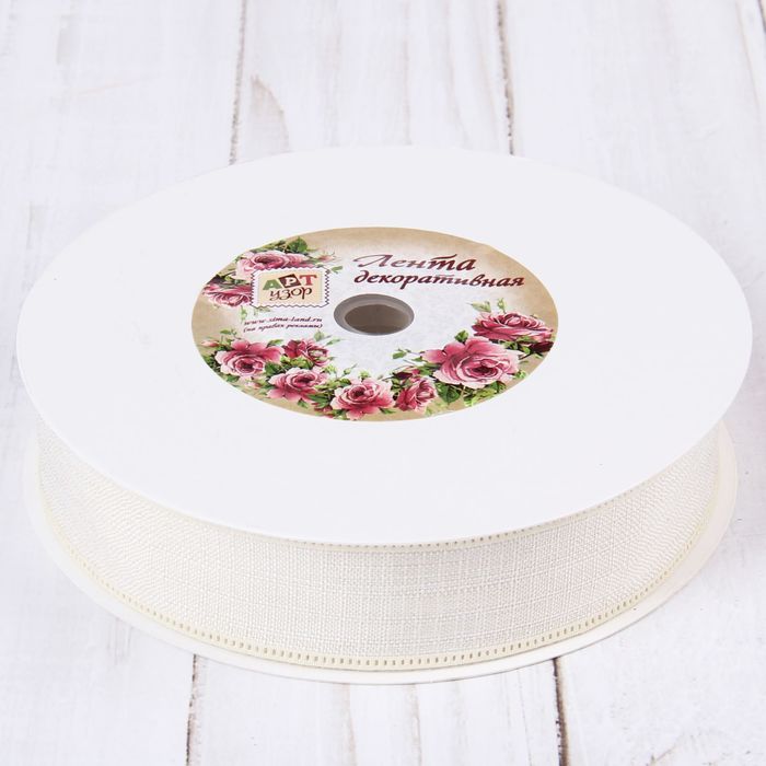 Лента декоративная, хлопковая, 25мм, 23±1м, №6, цвет бежевый