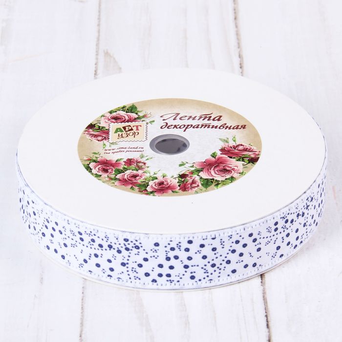 Лента хлопковая "Узор", 20мм, 23±1м, №8, цвет белый