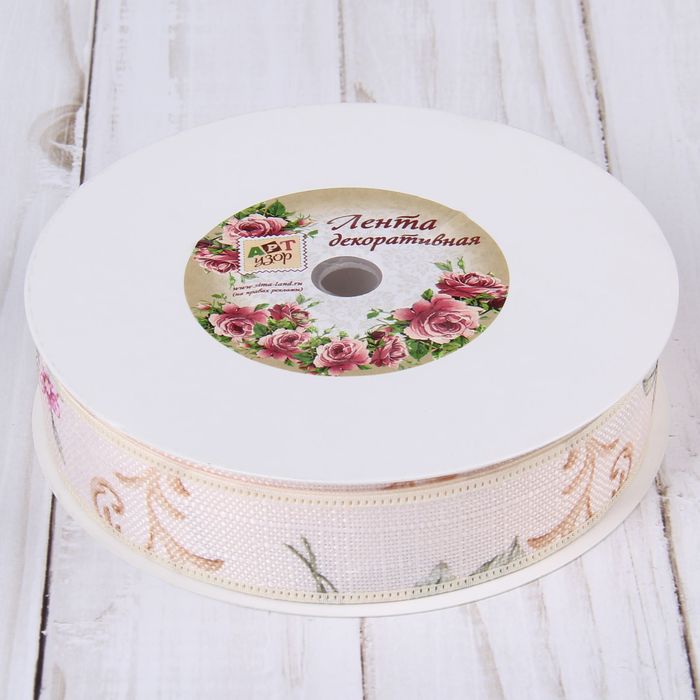 Лента хлопковая "Цветочки", 25мм, 23±1м, №1, цвет бежевый