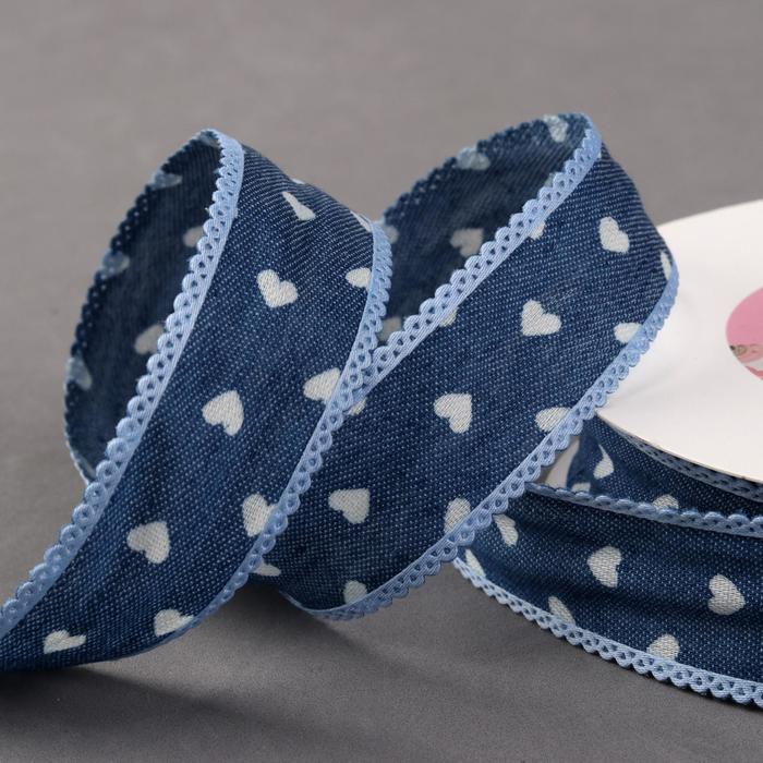 Лента хлопковая "Сердечки", джинса, 25мм, 23±1м, №8, цвет синий