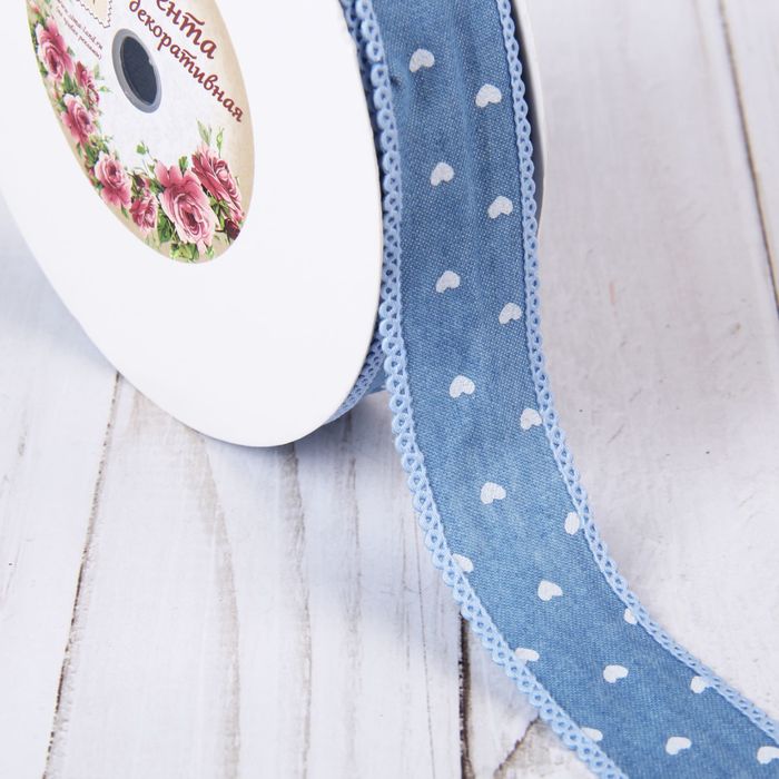 Лента хлопковая "Сердечки", джинса, 25мм, 23±1м, цвет голубой