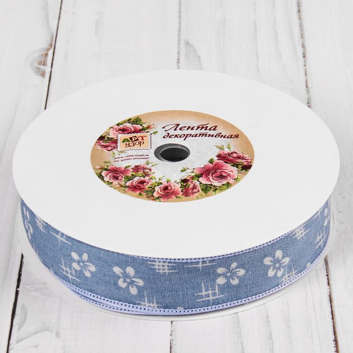 Лента хлопковая "Цветы", джинса, 25мм, 23±1м, №1, цвет голубой