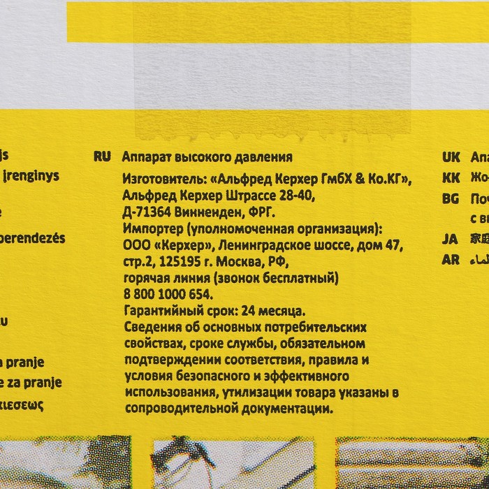 Мойка высокого давления Karcher K 3, 120 бар, 380 л/ч, 1.601-812.0