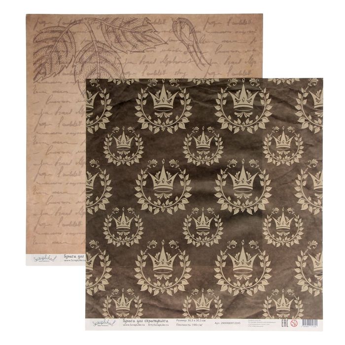 Бумага для скрапбукинга "Воспоминания. Письма и короны" 30,5х30,5 см  190г/м2