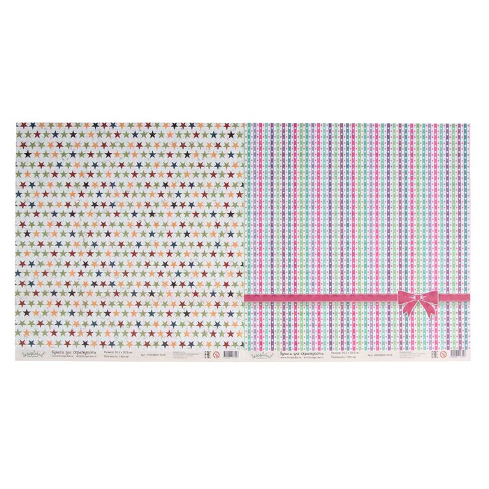 Бумага для скрапбукинга "Детство. Звездочки и цепочки" 30,5х30,5 см 190г/м2
