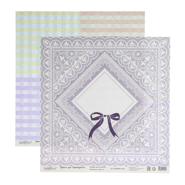 Бумага для скрапбукинга "Нежность. Кружево и клетки" 30,5х30,5 см  190г/м2