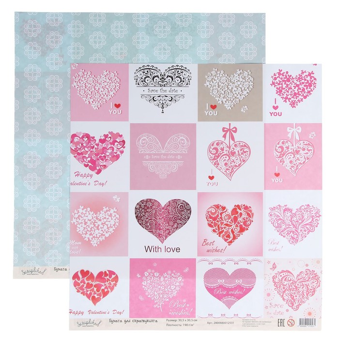 Бумага для скрапбукинга "Нежность. Кружевные сердца и фон" 30,5х30,5 см  190г/м2