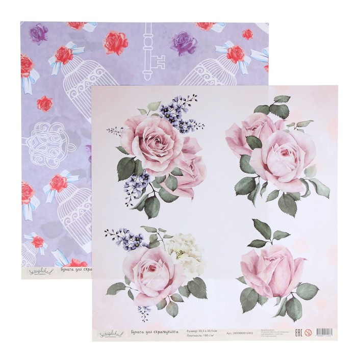 Бумага для скрапбукинга "Свадьба. Розы и фон" 30,5х30,5 см  190г/м2