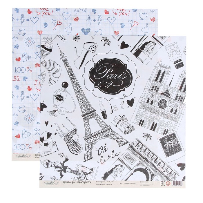 Бумага для скрапбукинга "Семейные ценности. Париж и любовные надписи" 30,5х30,5 см 190г/м2