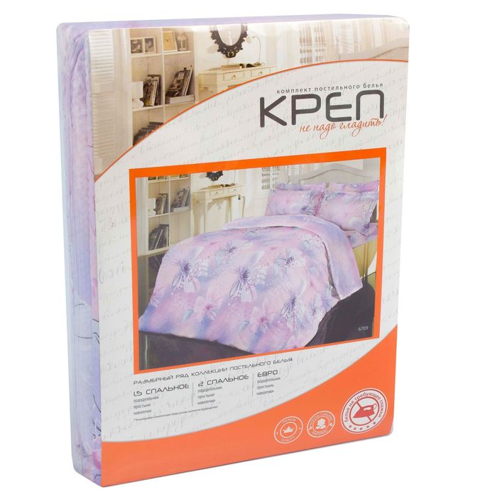 Постельное бельё Евро Креп, рис.6705, 200х220см, 200х220см, 70х70см 2шт, поликоттон 120г/м хл67%,п/э33%