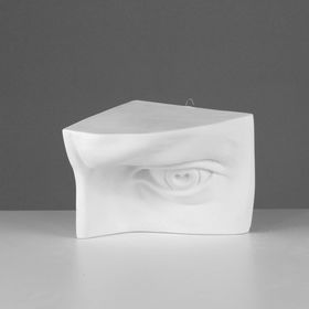Гипсовая фигура, глаз Давида левый «Мастерская Экорше», 18 х 16 х 5 х 16 см