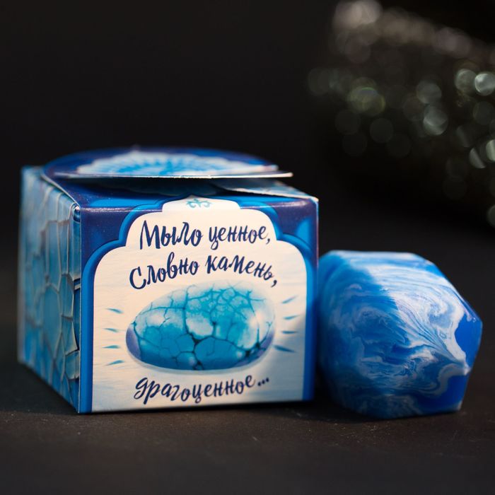 Мыло ручной работы под бирюзу «Казахстан»