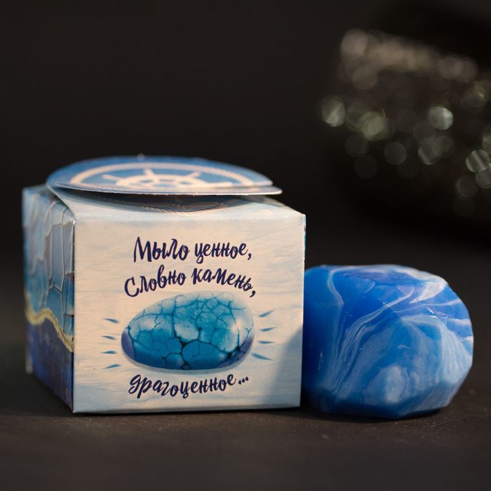 Мыло под бирюзу «Мурманск» (ручная работа)