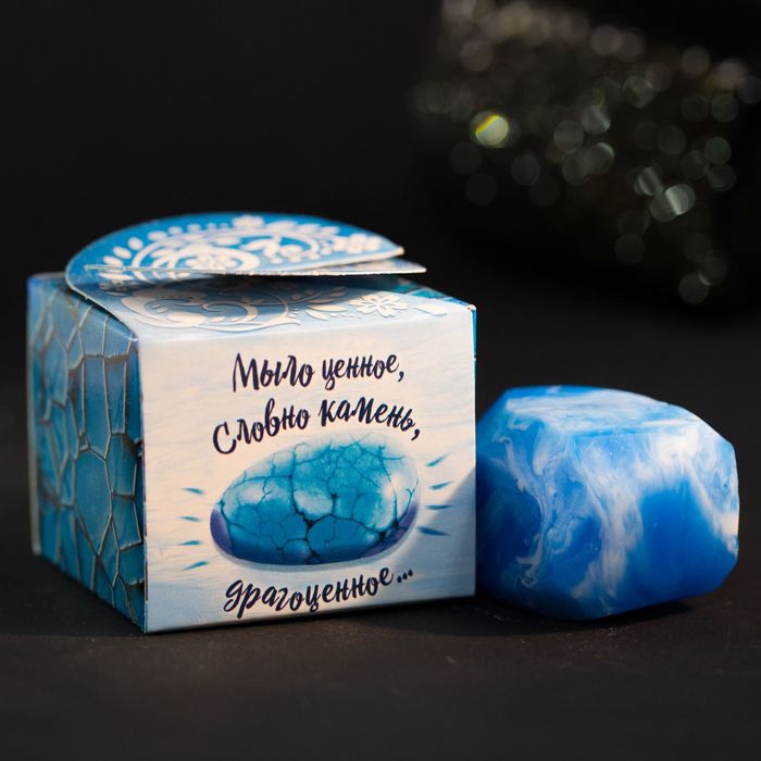 Мыло ручной работы под бирюзу «Тобольск», 70 г