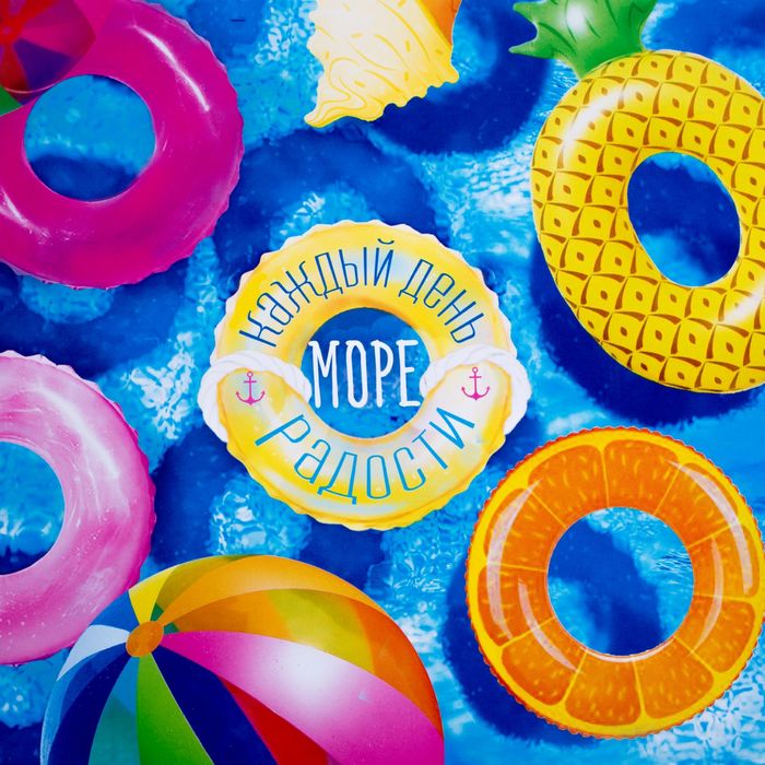 Бумага упаковочная глянцевая "Надувные круги", 70 х 100 см