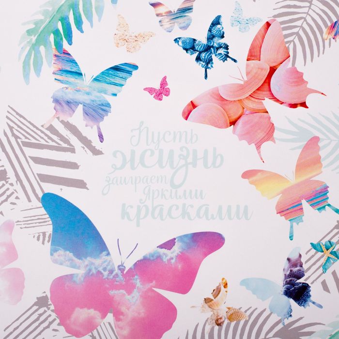 Бумага упаковочная глянцевая "Тропические бабочки", 70 х 100 см