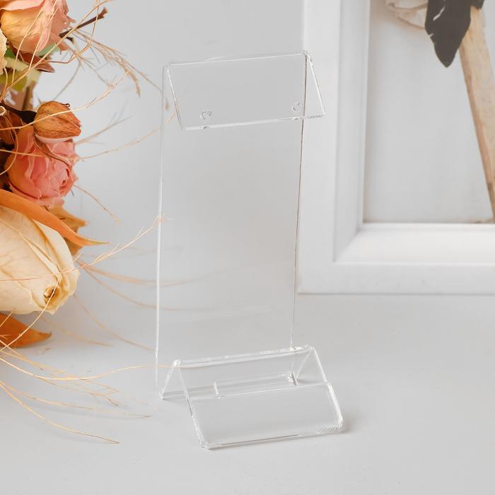 Подставка под серьги, кольцо, 40*40*95мм