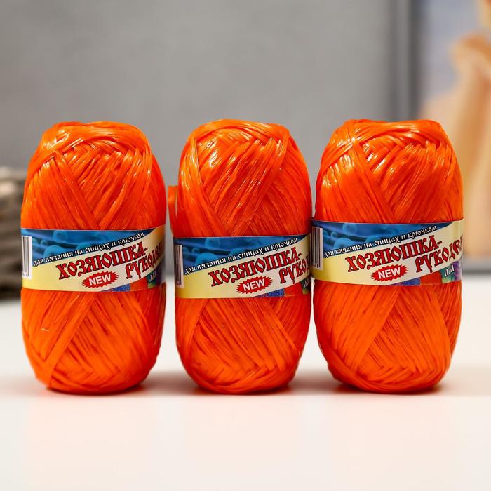 Пряжа "Для души и душа" 100% полипропилен 200м/50гр набор 3 шт (Апельсин)