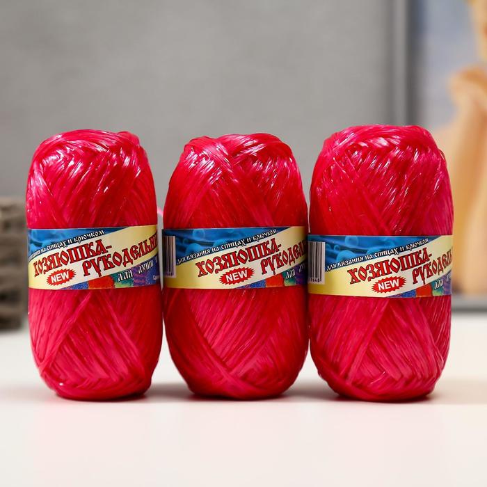 Пряжа "Для души и душа" 100% полипропилен 200м/50гр набор 3 шт (Малиновый)