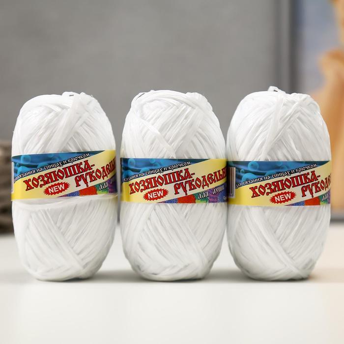 Пряжа "Для души и душа" 100% полипропилен 200м/50гр набор 3 шт (Молочный)